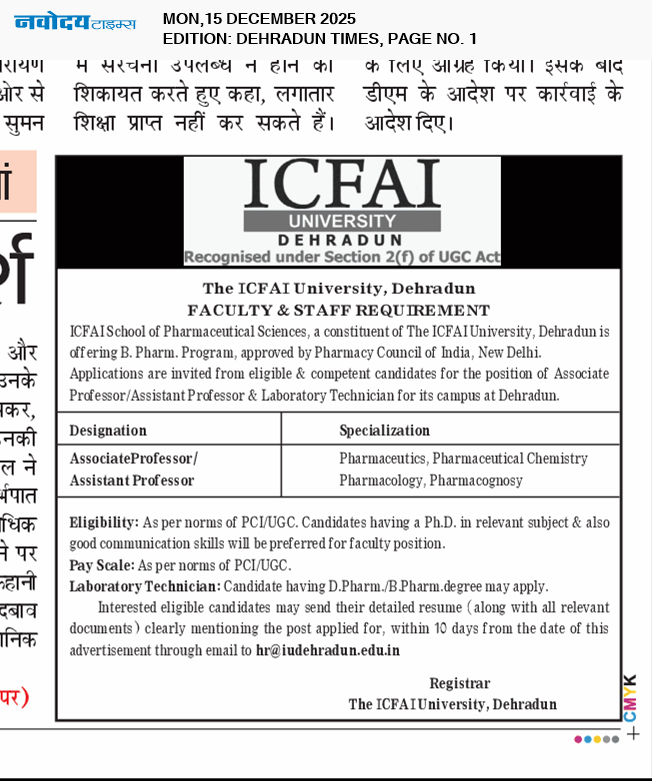 DEHRADUN TIMES 12/15/2025 12:00:00 AM