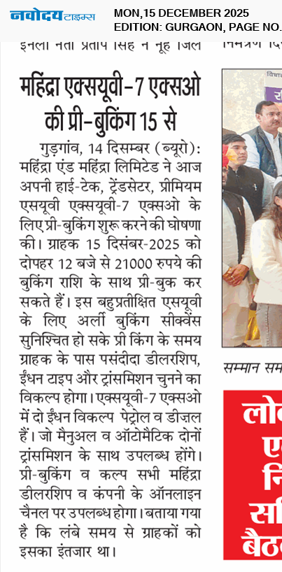 Gurgaon 12/15/2025 12:00:00 AM