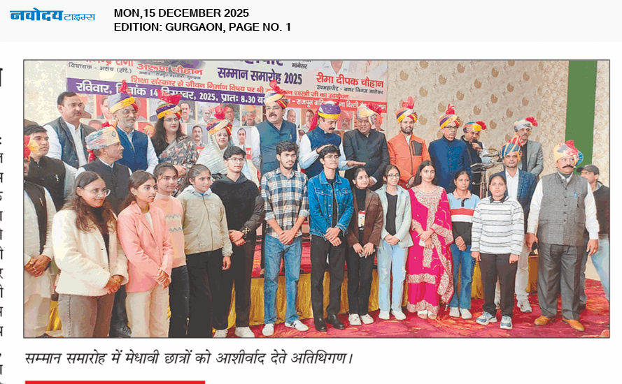 Gurgaon 12/15/2025 12:00:00 AM