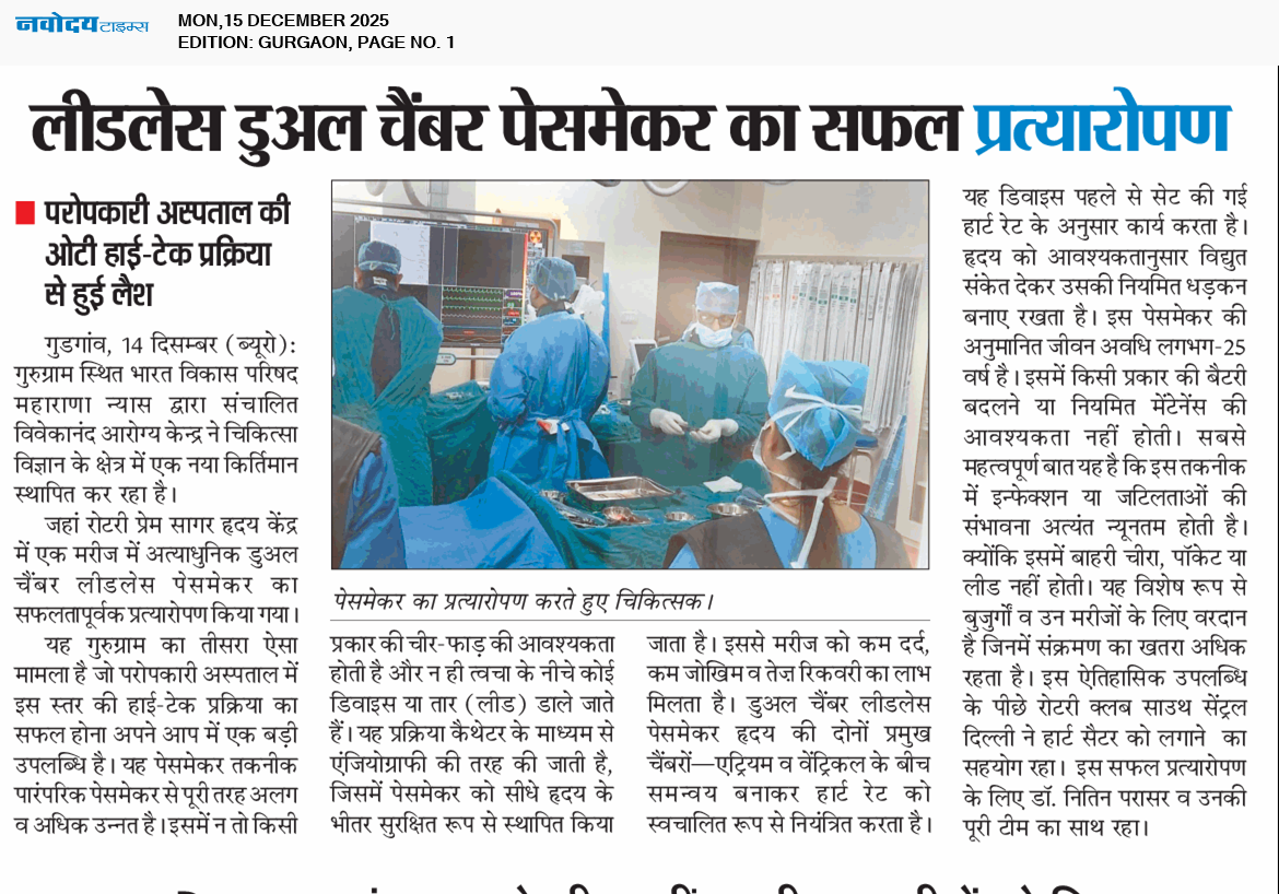 Gurgaon 12/15/2025 12:00:00 AM