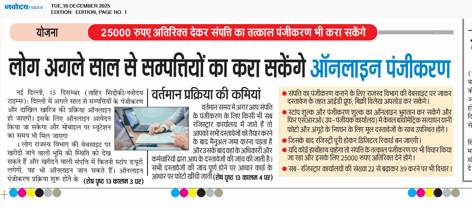 Main Edition 12/16/2025 12:00:00 AM