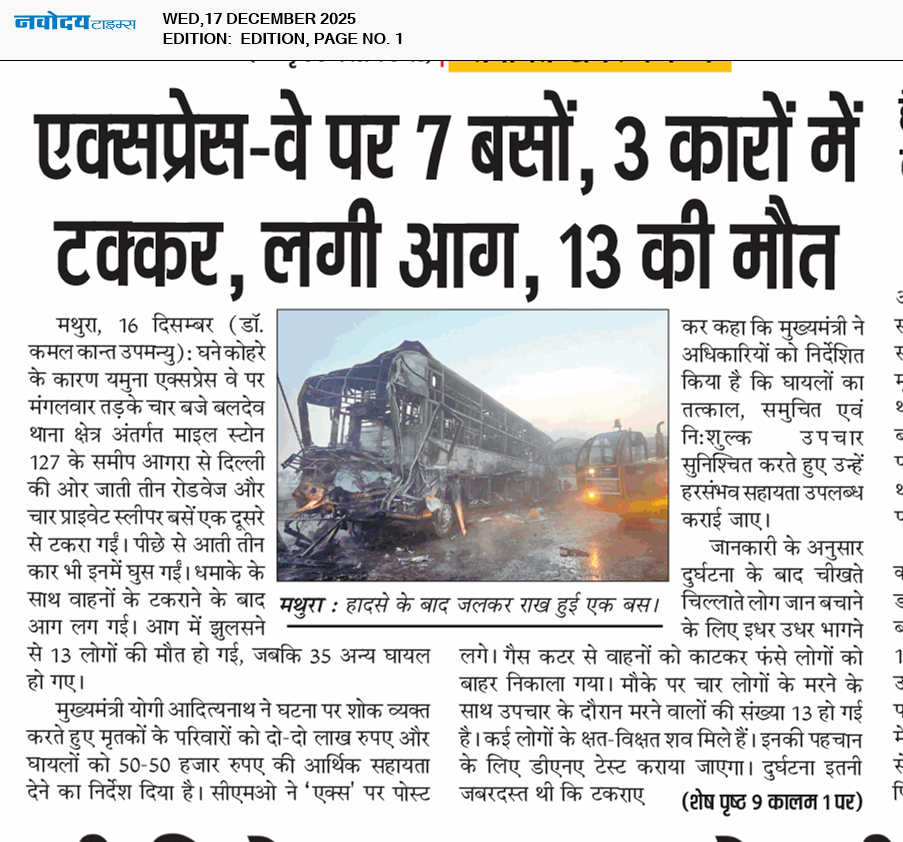 Main Edition 12/17/2025 12:00:00 AM