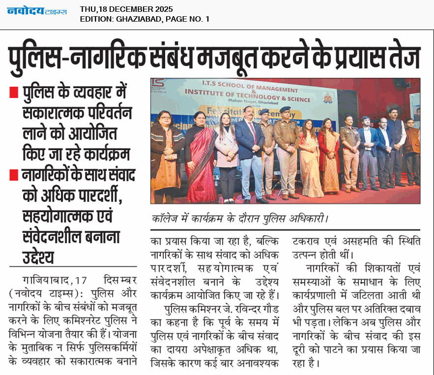 Ghaziabad 12/18/2025 12:00:00 AM