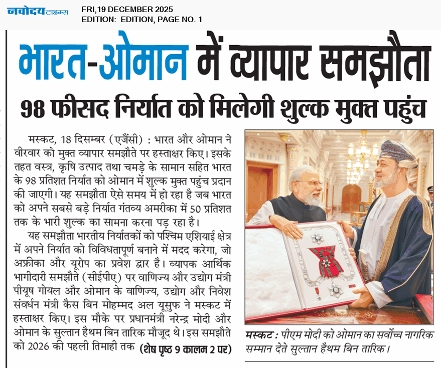 Main Edition 12/19/2025 12:00:00 AM