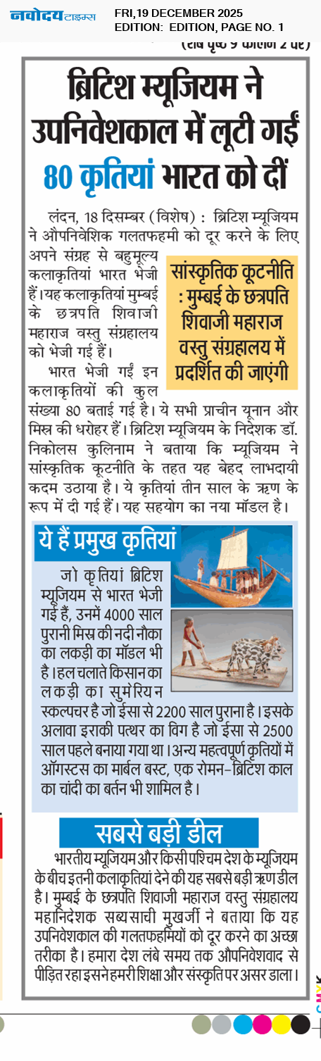 Main Edition 12/19/2025 12:00:00 AM