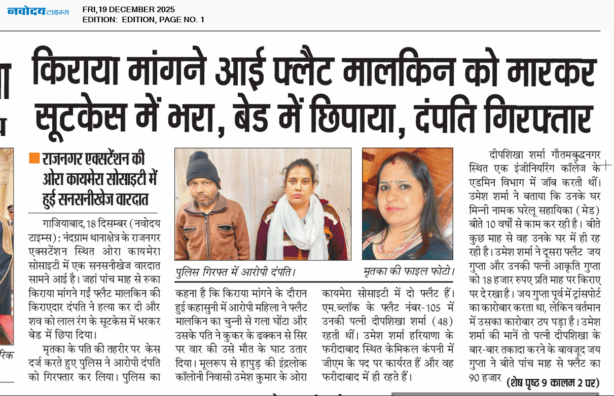 Main Edition 12/19/2025 12:00:00 AM