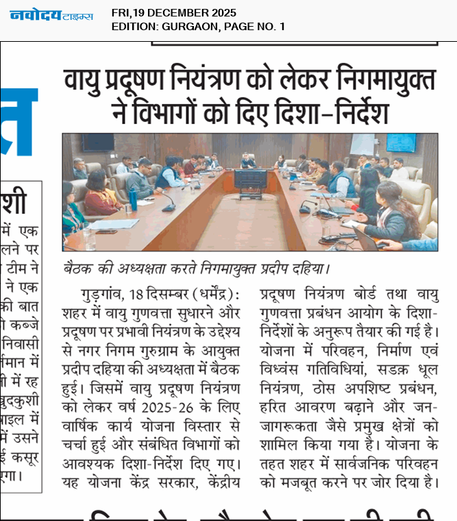 Gurgaon 12/19/2025 12:00:00 AM