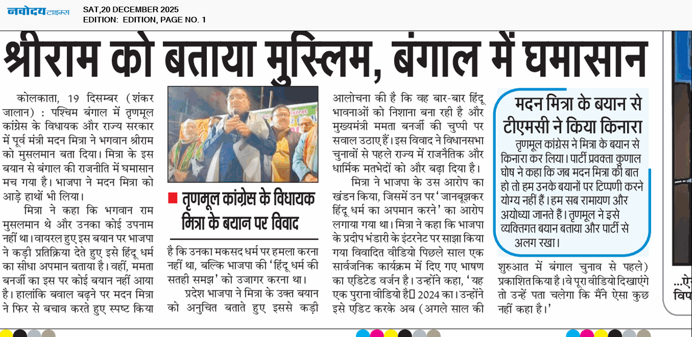 Main Edition 12/20/2025 12:00:00 AM