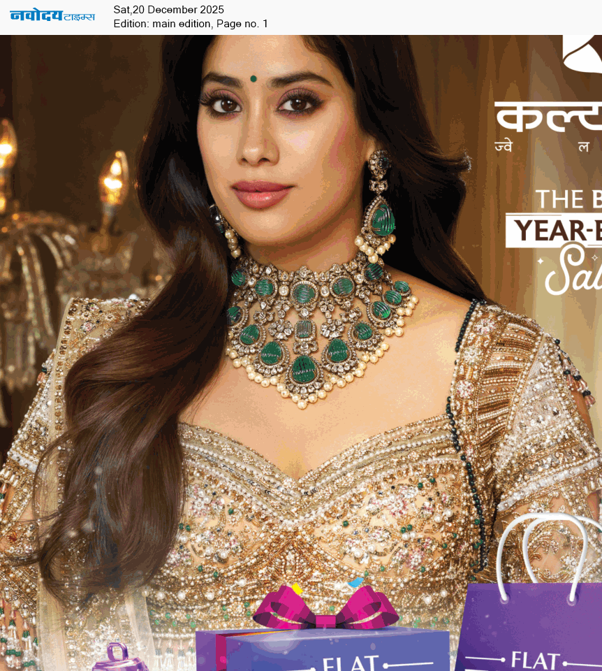 Main Edition 12/20/2025 12:00:00 AM