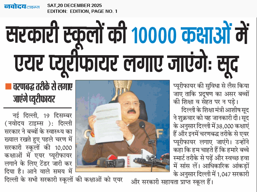 Main Edition 12/20/2025 12:00:00 AM