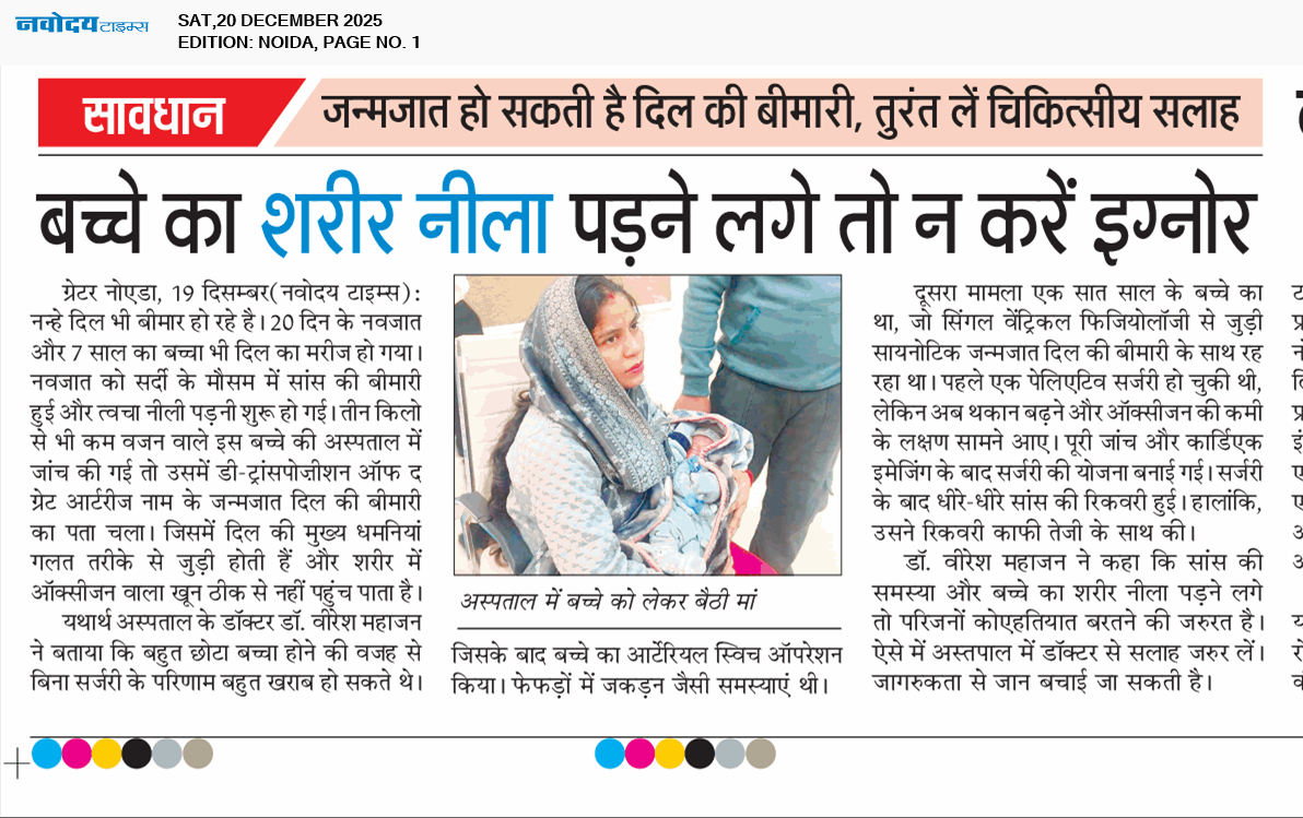 Noida 12/20/2025 12:00:00 AM