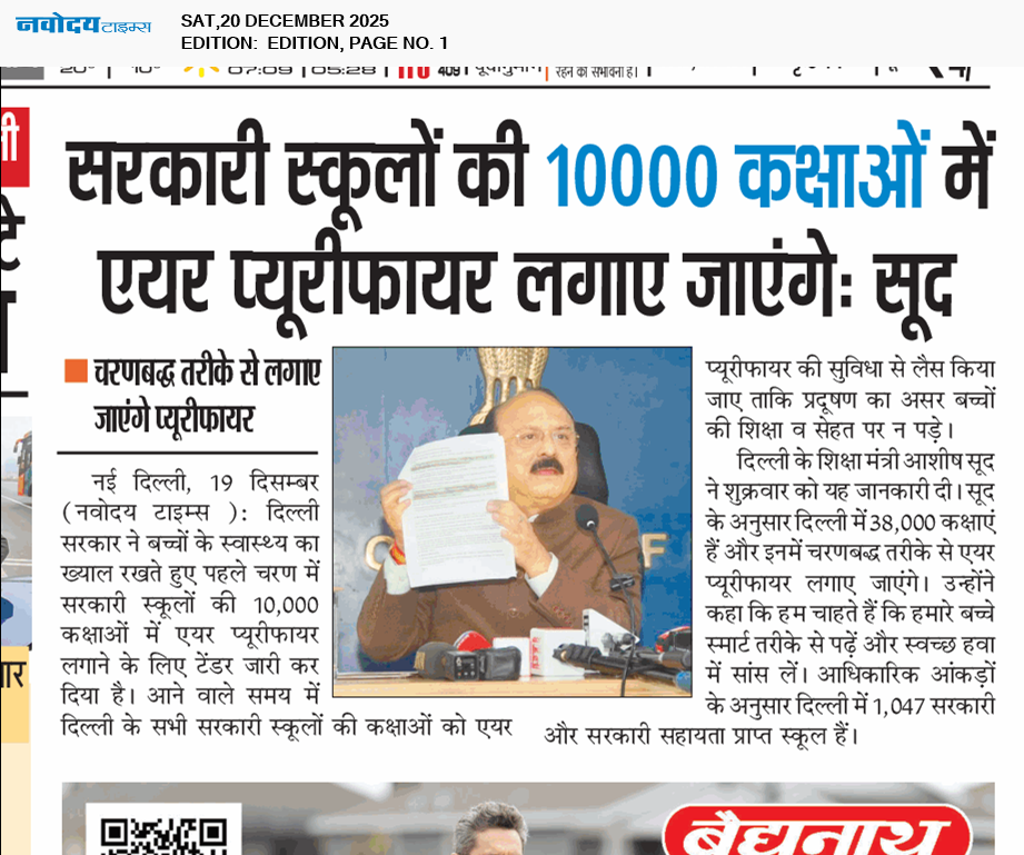 Main Edition 12/20/2025 12:00:00 AM