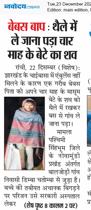 Main Edition 12/23/2025 12:00:00 AM