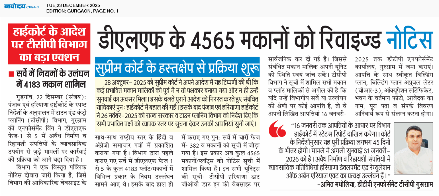 Gurgaon 12/23/2025 12:00:00 AM