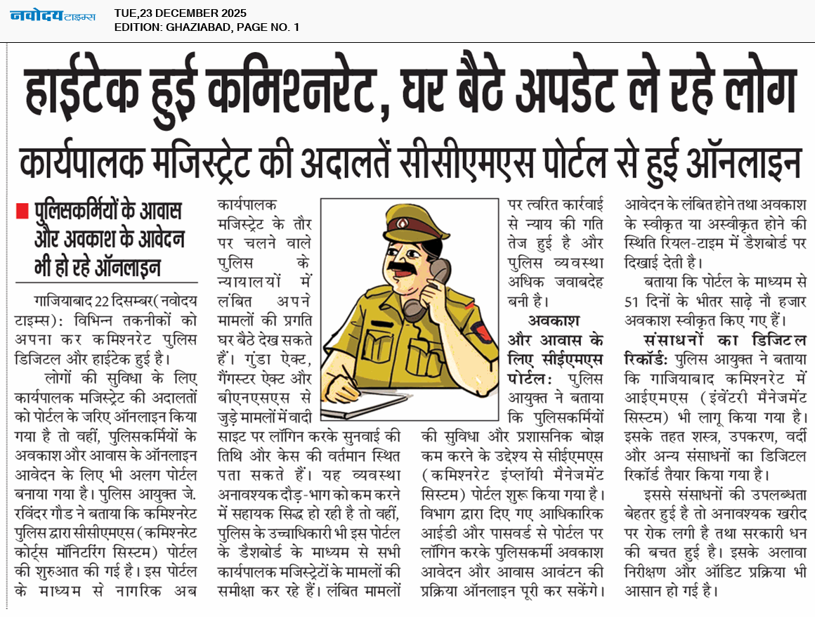 Ghaziabad 12/23/2025 12:00:00 AM