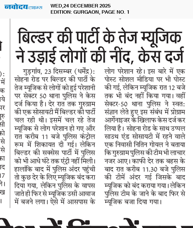 Gurgaon 12/24/2025 12:00:00 AM