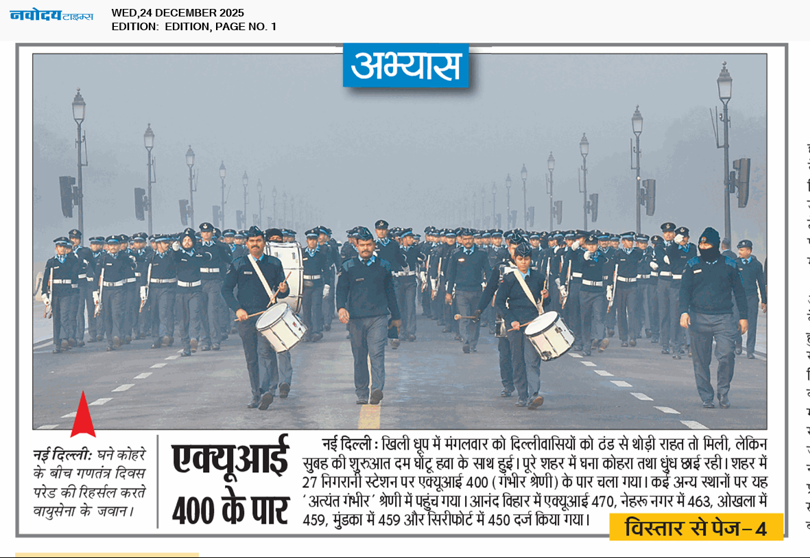 Main Edition 12/24/2025 12:00:00 AM