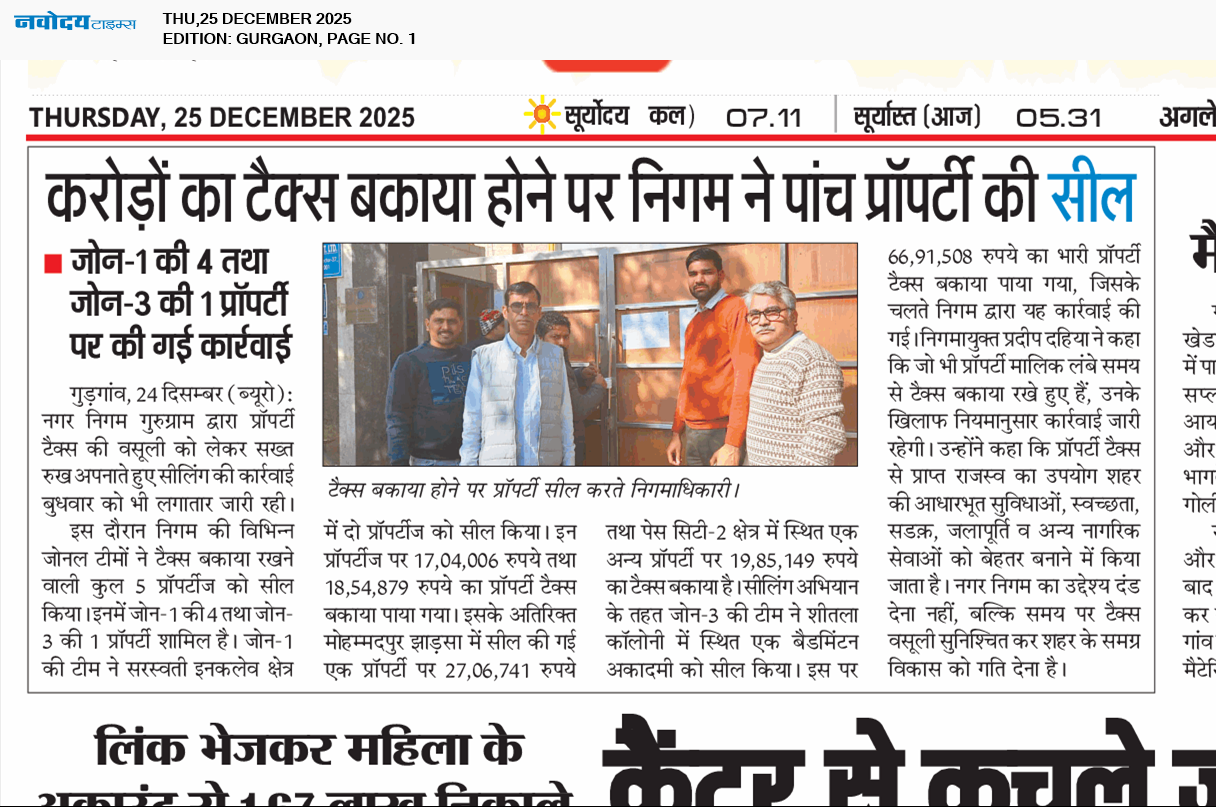 Gurgaon 12/25/2025 12:00:00 AM