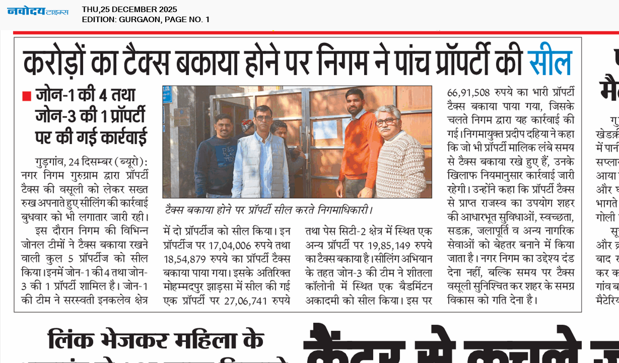 Gurgaon 12/25/2025 12:00:00 AM