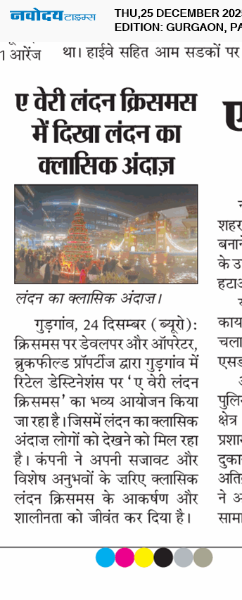 Gurgaon 12/25/2025 12:00:00 AM