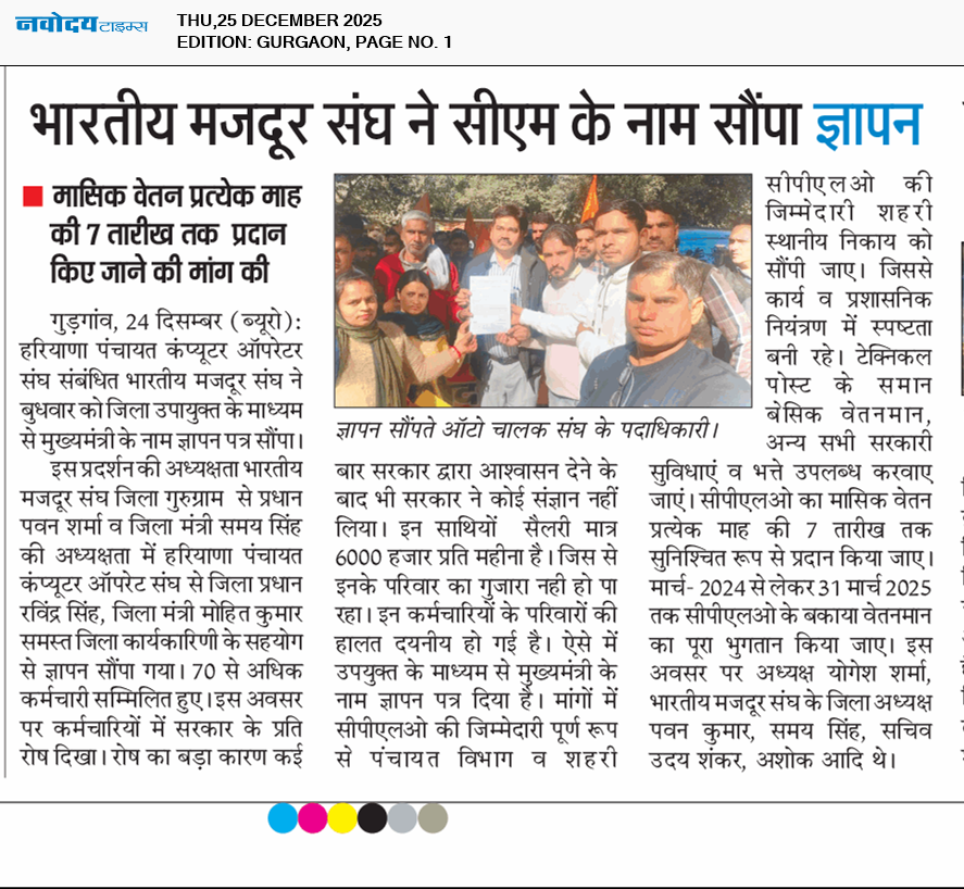 Gurgaon 12/25/2025 12:00:00 AM