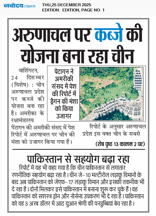 Main Edition 12/25/2025 12:00:00 AM