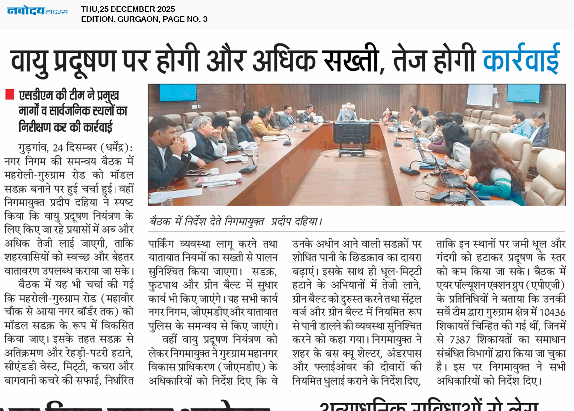 Gurgaon 12/25/2025 12:00:00 AM