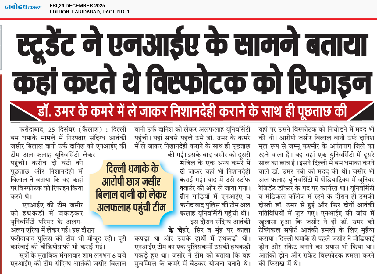 Faridabad 12/26/2025 12:00:00 AM