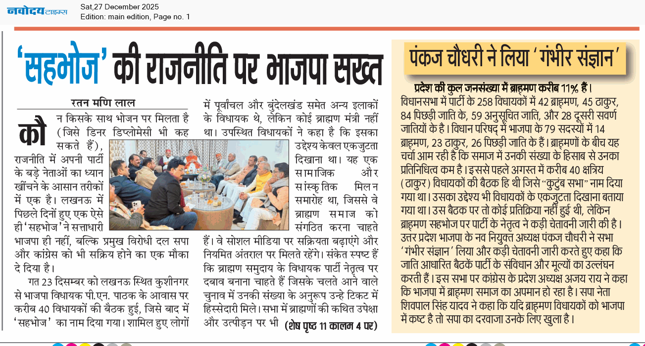 Main Edition 12/27/2025 12:00:00 AM