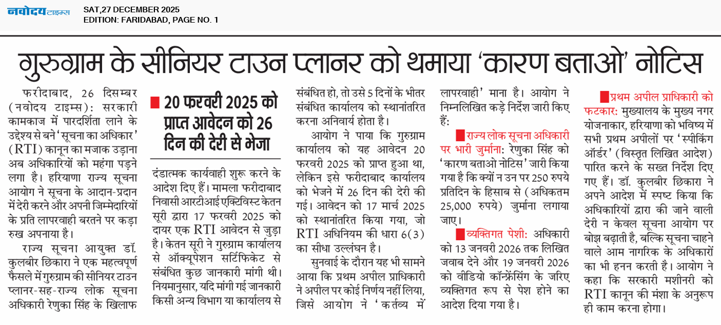 Faridabad 12/27/2025 12:00:00 AM