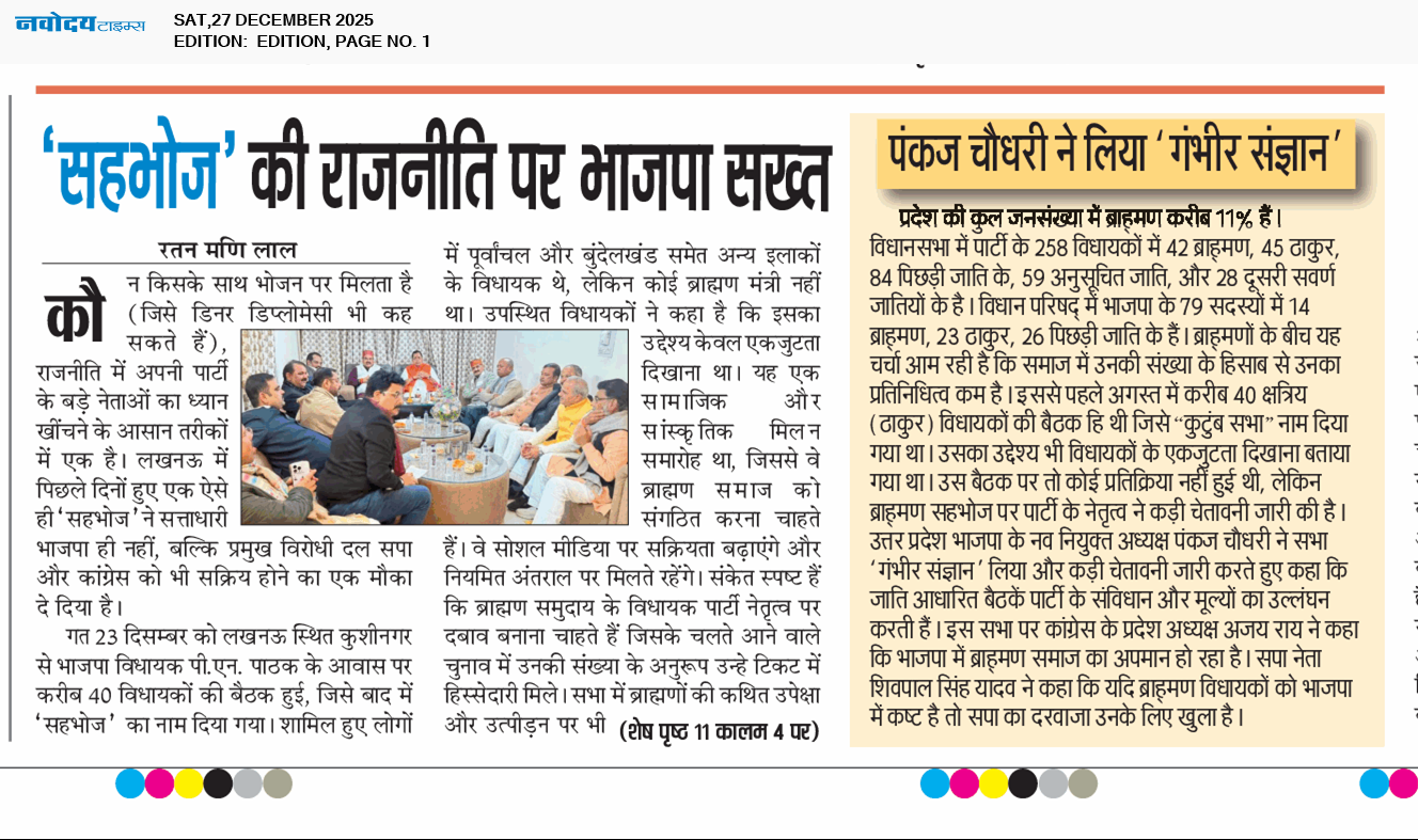 Main Edition 12/27/2025 12:00:00 AM