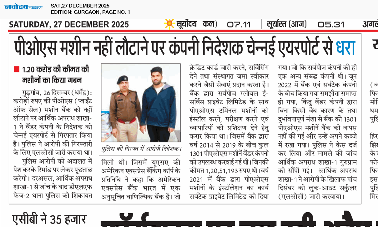 Gurgaon 12/27/2025 12:00:00 AM