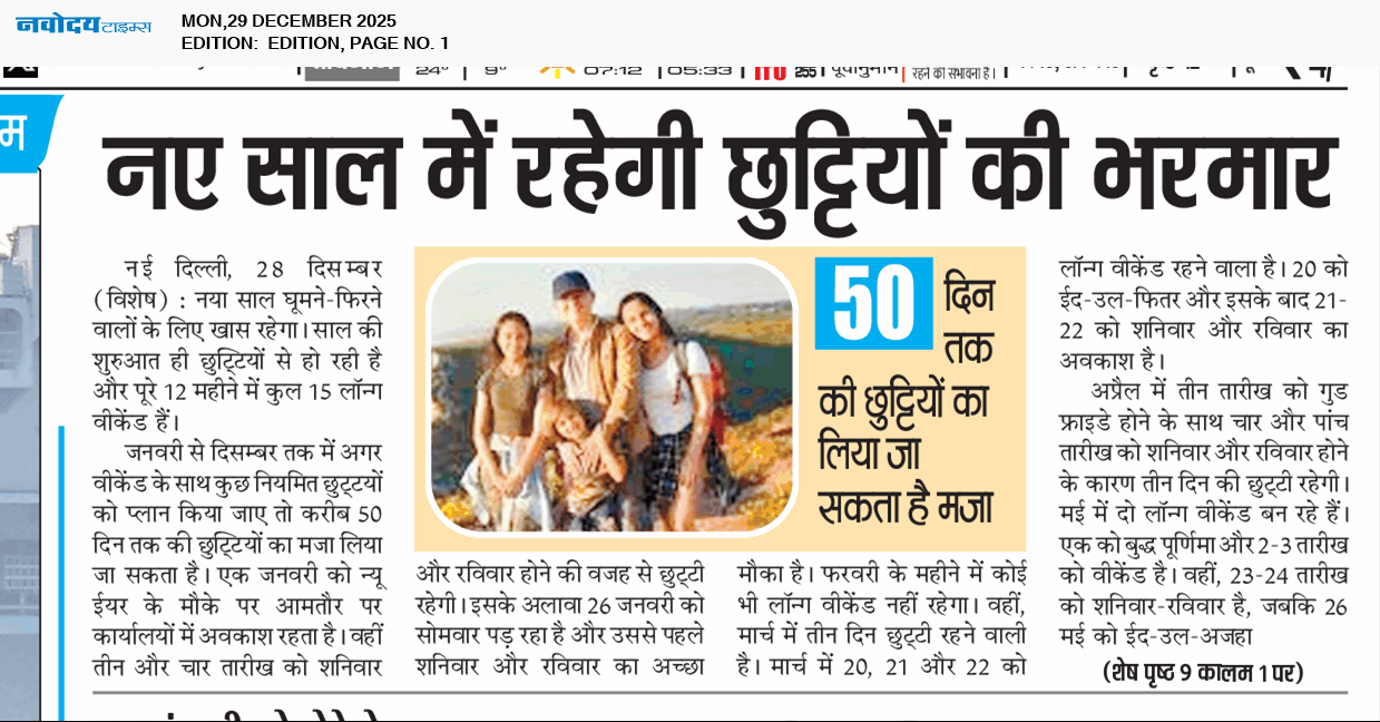 Main Edition 12/29/2025 12:00:00 AM