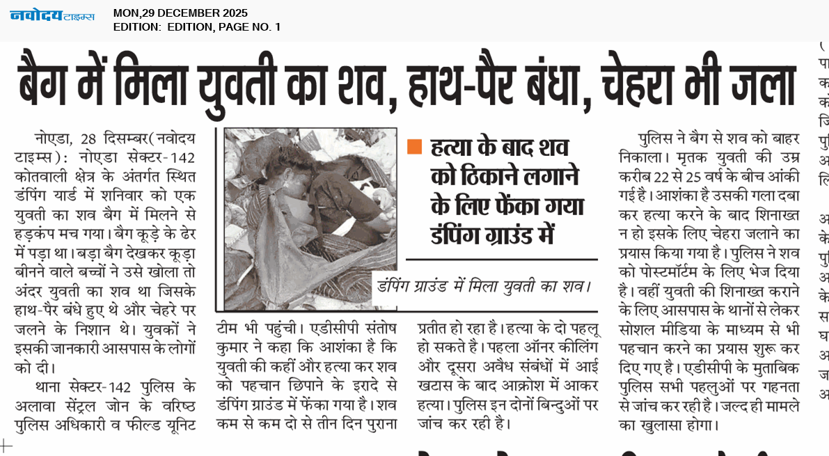 Main Edition 12/29/2025 12:00:00 AM