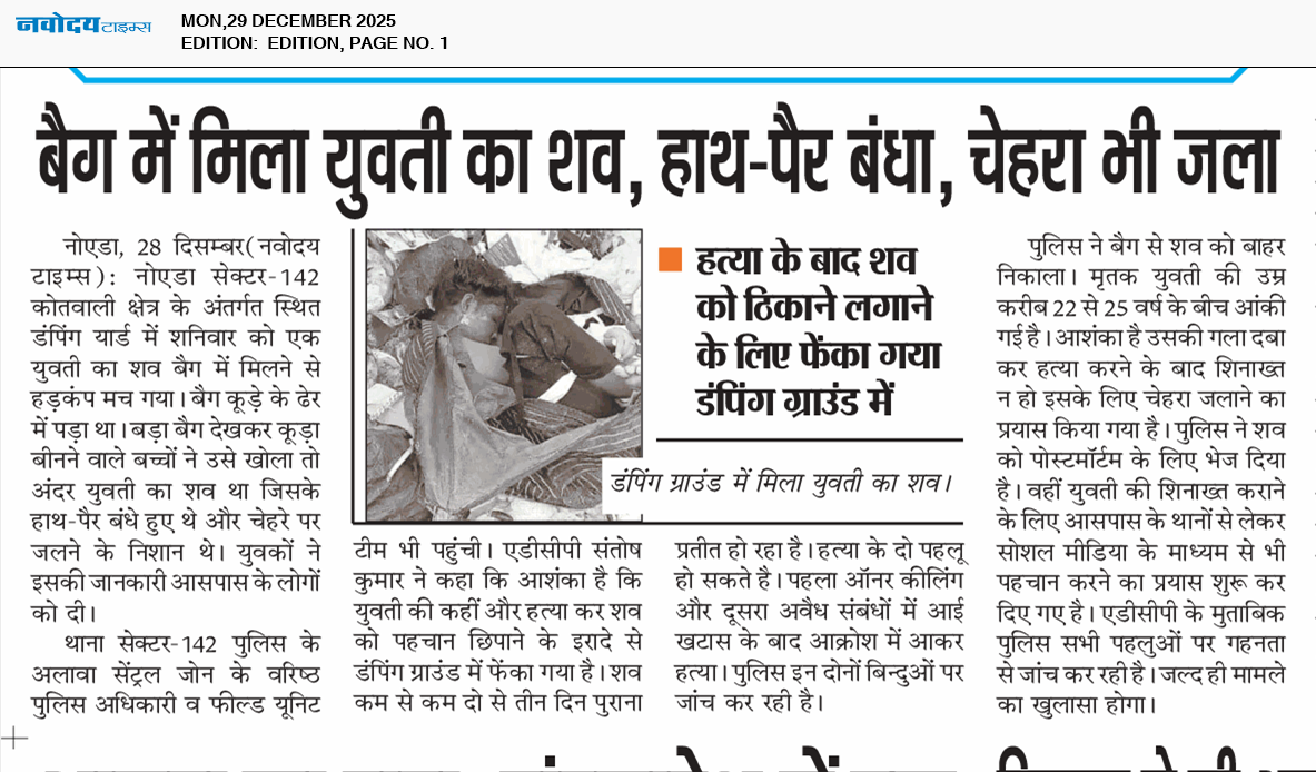 Main Edition 12/29/2025 12:00:00 AM