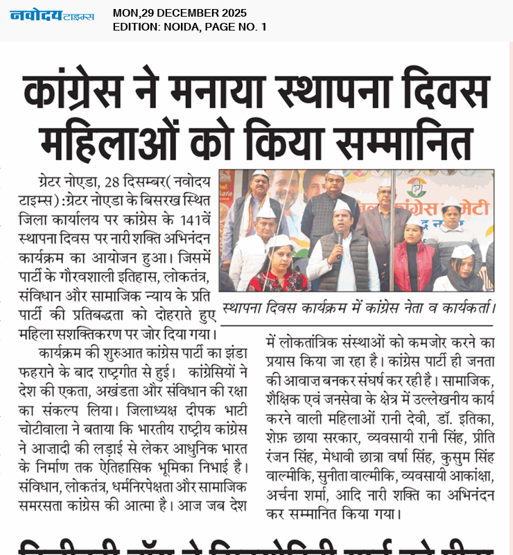 Noida 12/29/2025 12:00:00 AM