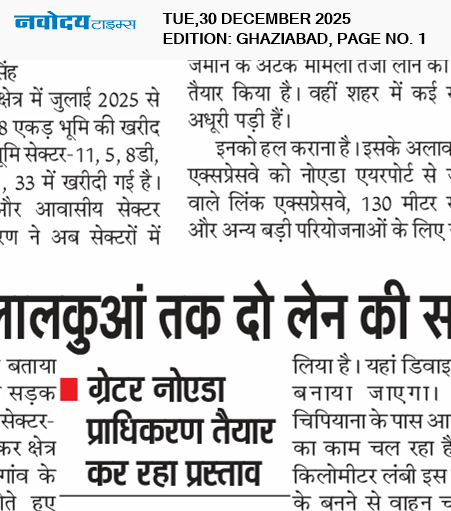 Ghaziabad 12/30/2025 12:00:00 AM