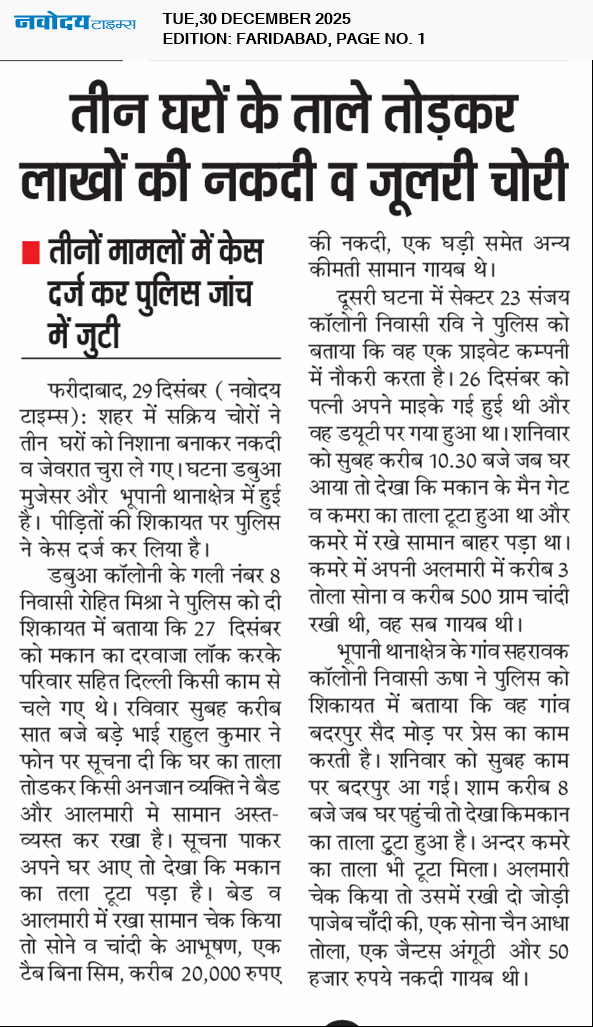 Faridabad 12/30/2025 12:00:00 AM