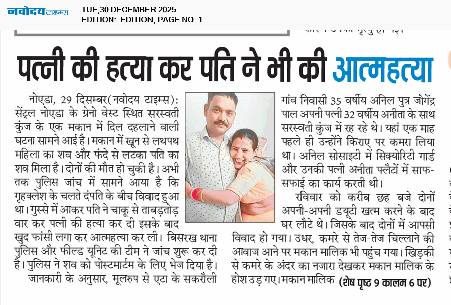 Main Edition 12/30/2025 12:00:00 AM