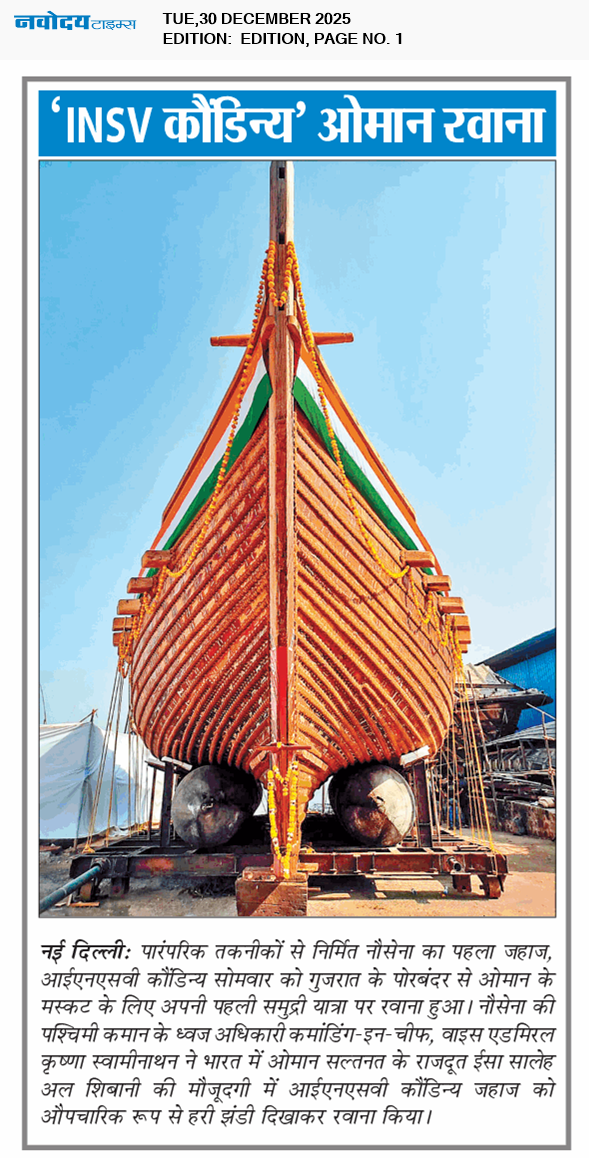 Main Edition 12/30/2025 12:00:00 AM