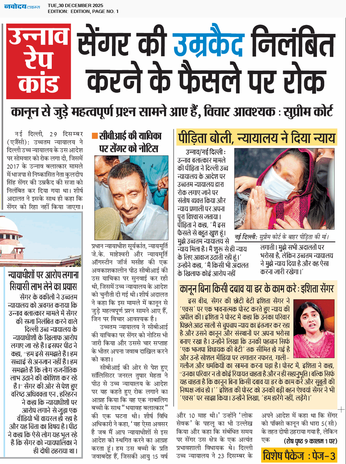 Main Edition 12/30/2025 12:00:00 AM