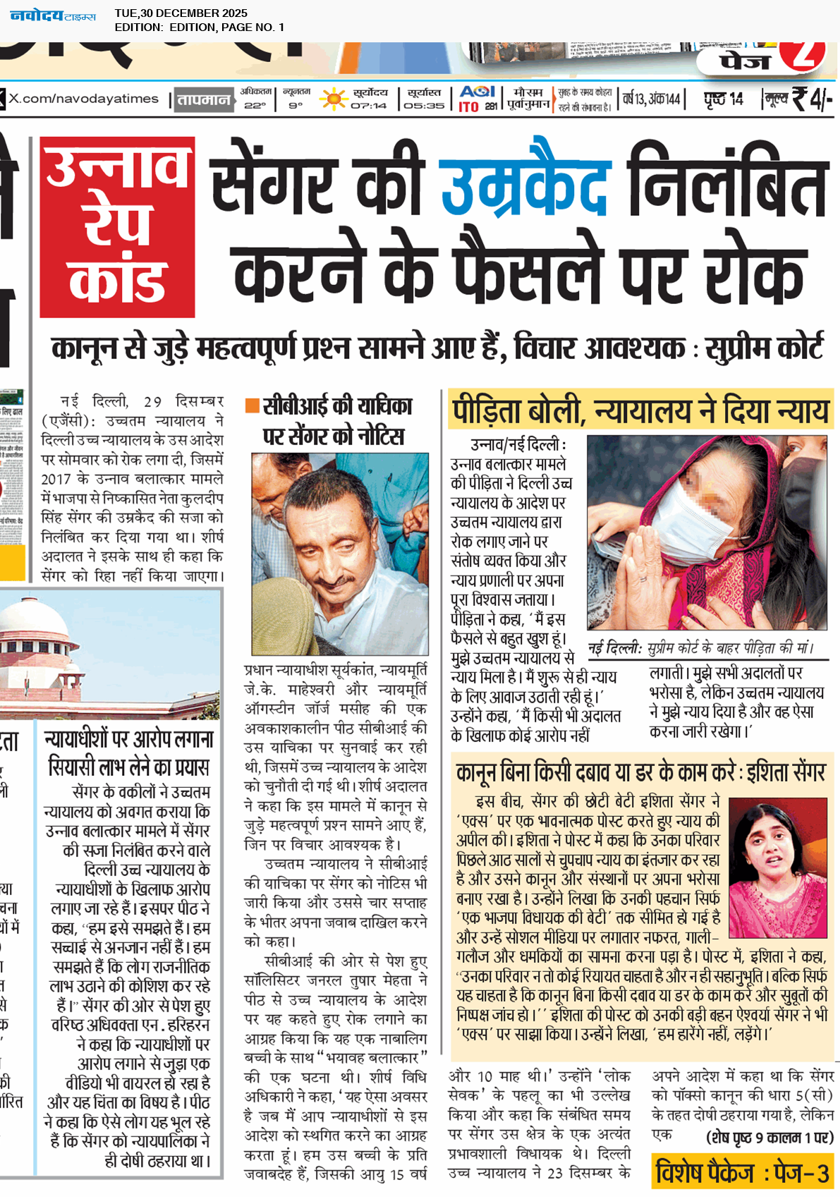 Main Edition 12/30/2025 12:00:00 AM