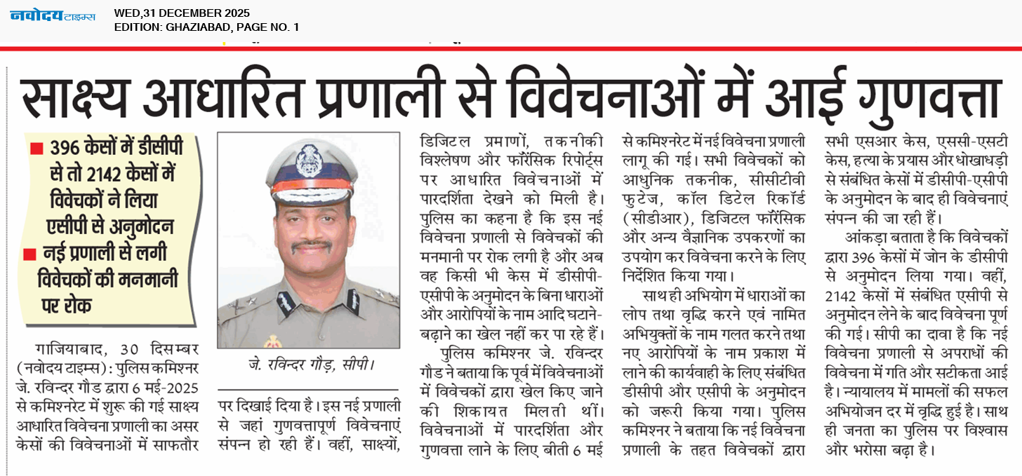 Ghaziabad 12/31/2025 12:00:00 AM