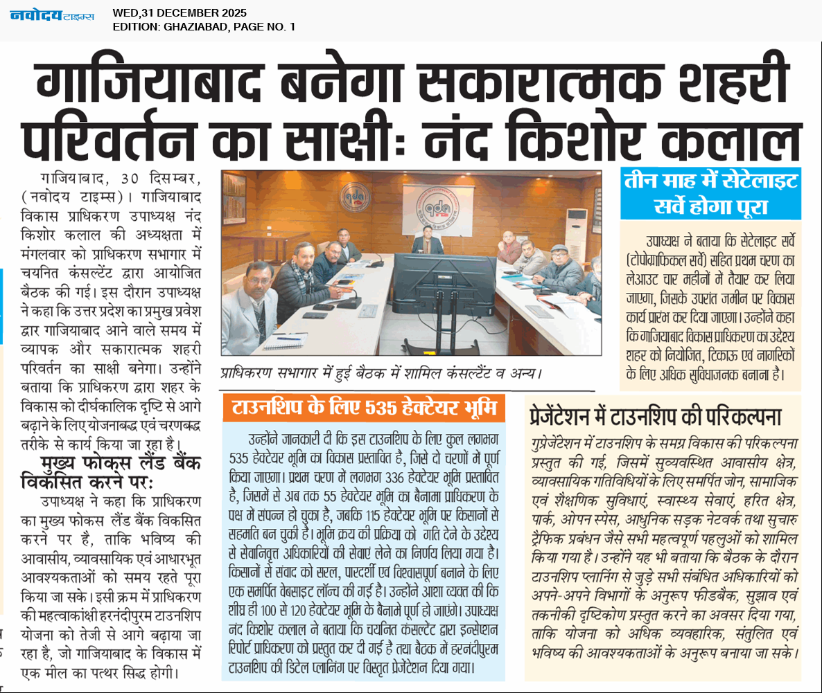 Ghaziabad 12/31/2025 12:00:00 AM