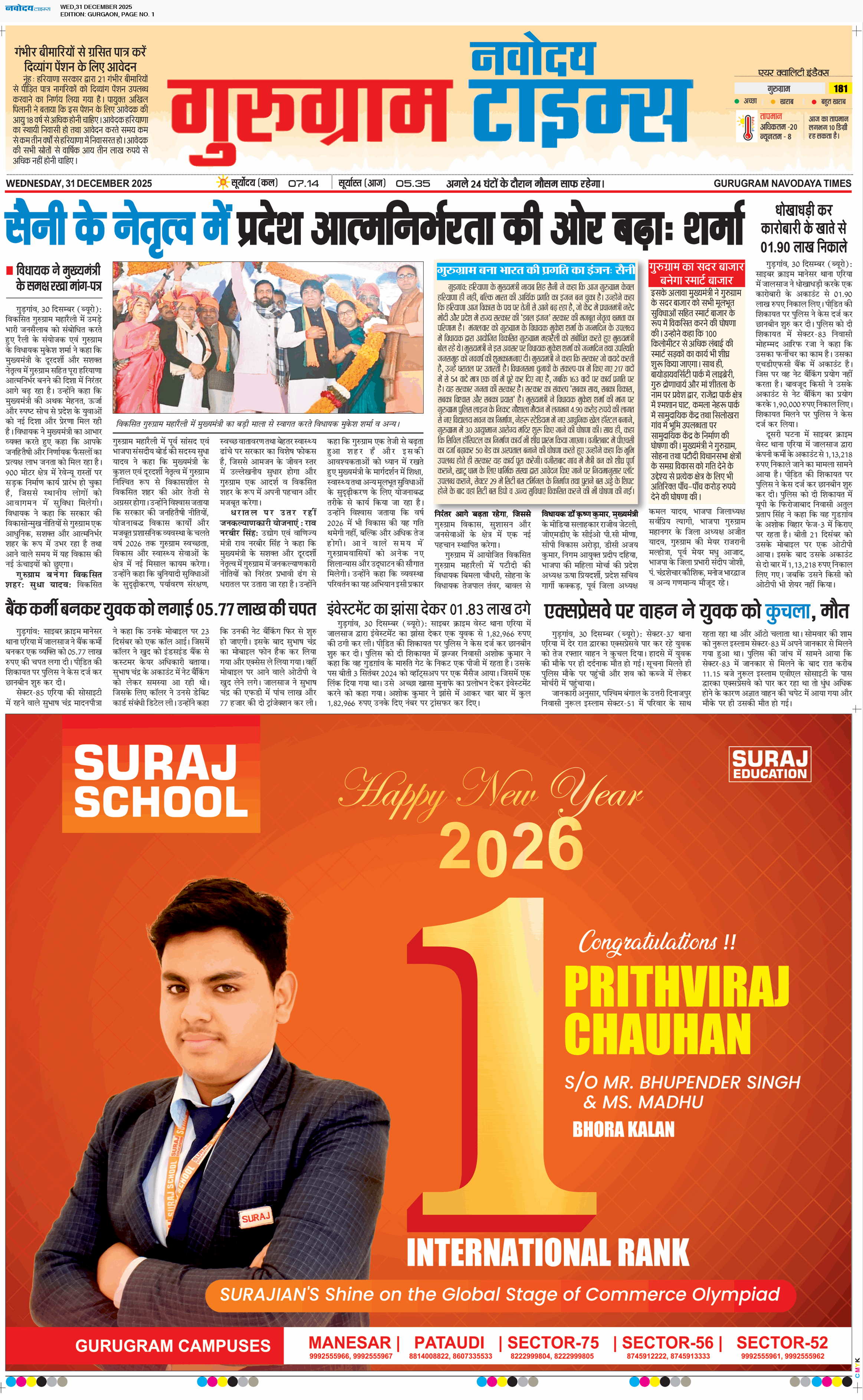 Gurgaon 12/31/2025 12:00:00 AM