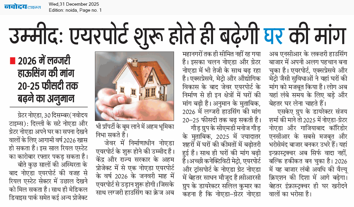 Noida 12/31/2025 12:00:00 AM