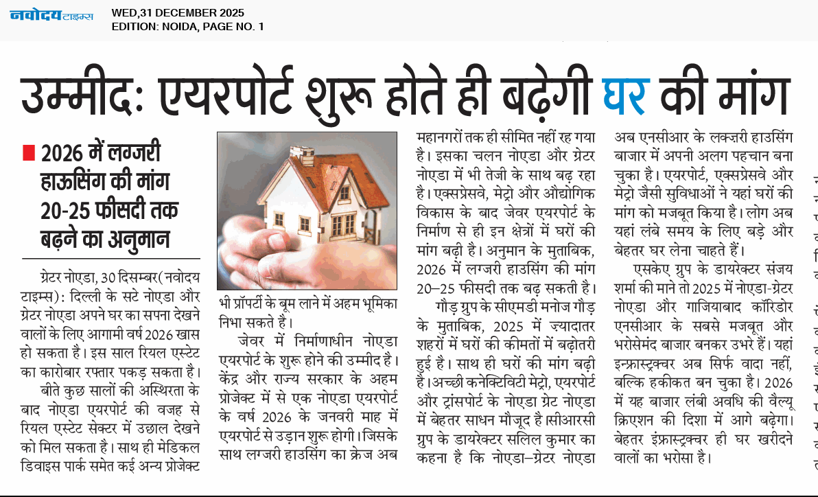 Noida 12/31/2025 12:00:00 AM