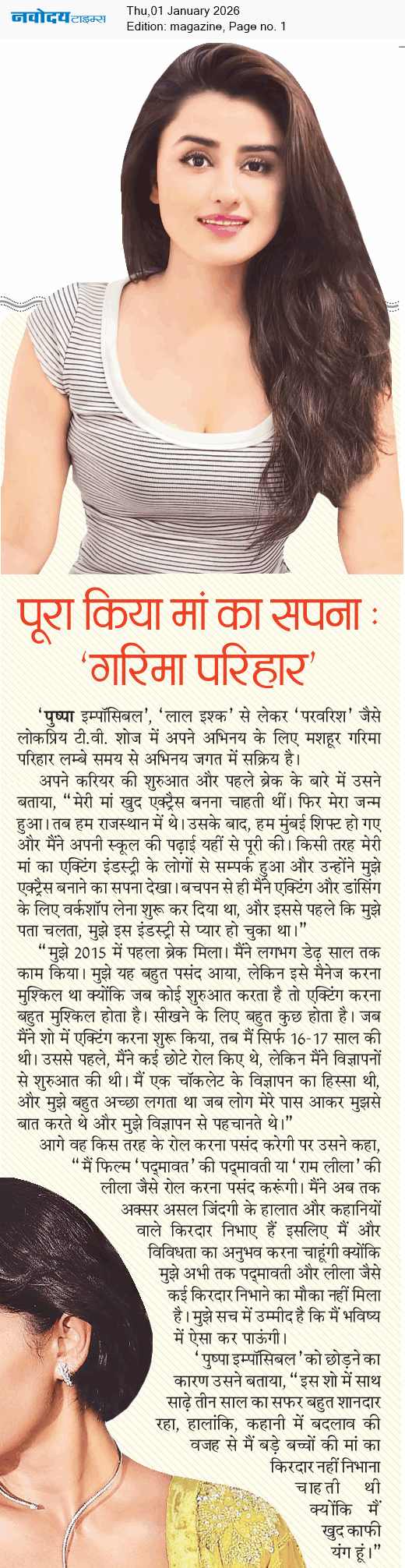 Magazine 1/1/2026 12:00:00 AM