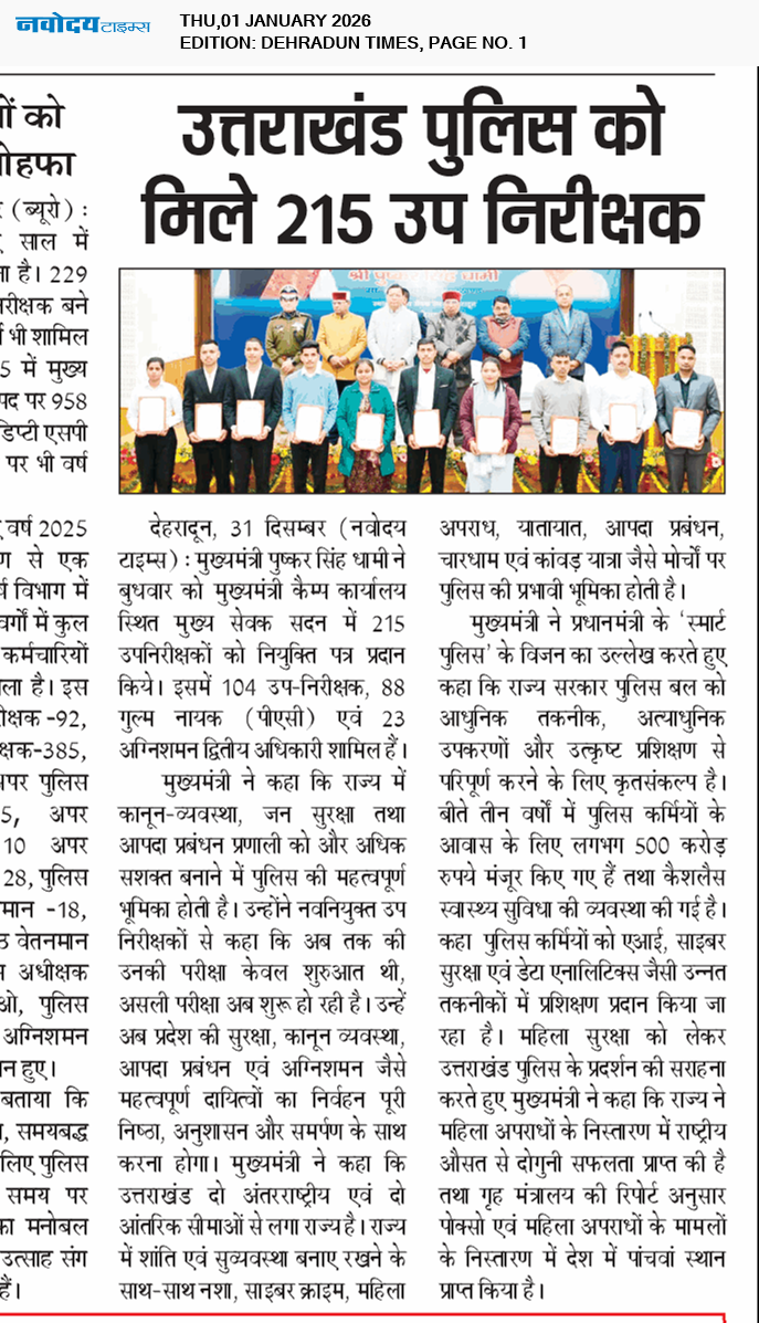 DEHRADUN TIMES 1/1/2026 12:00:00 AM