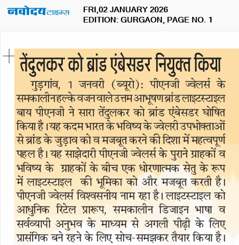 Gurgaon 1/2/2026 12:00:00 AM